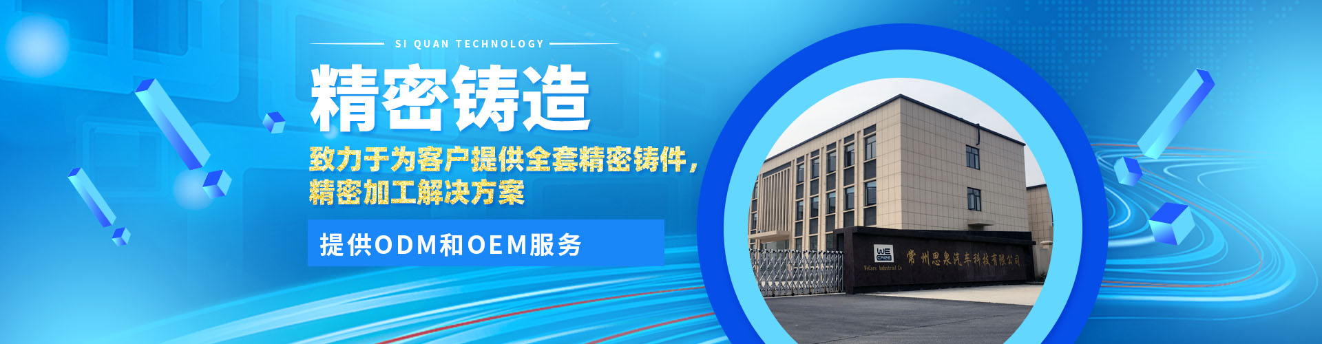 濮陽市騰龍門業有限公司